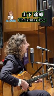 "Christmas Eve" 山下達郎 cover by Dr. Capital🎄

 🪅NEXT LIVE 12/20 OSAKA🪅
https://dr-capital.com/2025-12-dr-capital-christmas-osaka/

#山下達郎 
#tatsuroyamashita 
#クリスマスイブ
#chrismaseve 
#drcapital 
#ドクターキャピタル 
#guitars