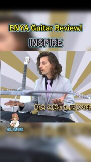 🎸🎸🎸
ギター開封とレビュー動画をYouTubeにアップしました🙌
ドクターキャピタルが楽しみながら開封しました！色んな意味で面白いので、見所満載です🥸ぜひ、ご覧ください🐘

Full Video▶️
https://youtu.be/CFrEUOvnTis

@enyamusicglobal
#enyamusic
#enyaguitar
#enyanexg
#nexg2n
#enyanexg2n
#drcapital 
#ドクターキャピタル