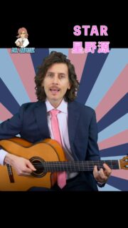 ファンキーなピアノをギターでアレンジしたら・・👨‍🎨💫
Dr. Capital Cover: STAR by 星野源

Full VersionはDr. Capital YouTubeにて👨‍🏫！
YouTube channel link in bio✨

楽譜があります🎼
https://www.amazon.co.jp/dp/4845644150
@acousticguitarmagazine 
@rittormusic 

#星野源 
#drcapital 
#ドクターキャピタル