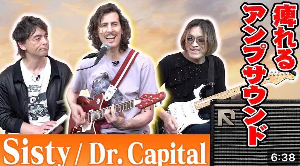 ROCK FUJIYAMA🤘なんと！！ROLLYさんとドクターキャピタル オリジナル曲「Sisty」をセッションさせていただきました🎸嬉しい🔥ありがとうございます✨
ぜひ、ご覧ください！

youtu.be/f0qKQqkQP4o

#ROCKFUJIYAMA 
#PositiveGrid 
#REACTOR