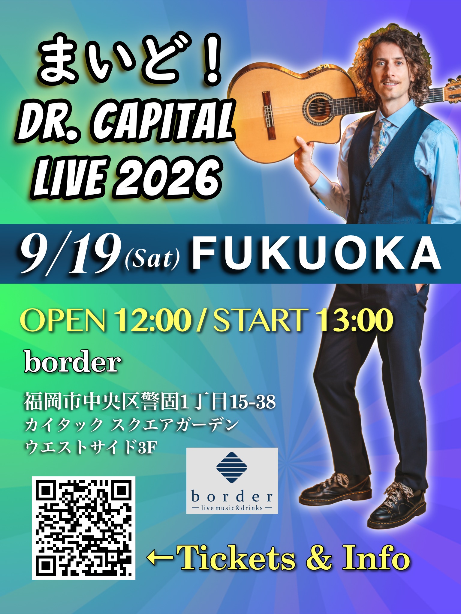 LIVE情報✨【福岡】
2026/09/19 (土) 「まいど!Dr Capital LIVE 2026」
福岡県福岡市では「border」にてライブします!
@border_fukuoka
天井高4.5mという開放的な空間で素敵なお食事、種類豊富なドリンクをお楽しみいただけます✨
ぜひお会いしましょう!
詳細はコチラ🔻
https://dr-capital.com/2026-09-live/
#福岡
#fukuoka
#drcapital
#ドクターキャピタル
#japan
#sisty