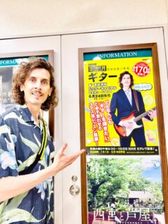 ジュンク堂書店 大阪本店へ訪問させていただきました!店内のあらゆるところに「3か月でマスターするギター」を展開していただいております🎸嬉しい!ありがとうございます!手作りギターとPOPが最高です✨
店内は広くて、静かで本のジャンルがものすごく幅広ーい素敵な本屋さんです📚
#nhk出版
#nhketv
#3か月でマスターするギター
#drcapital
#ドクターキャピタル
#ミャクミャク