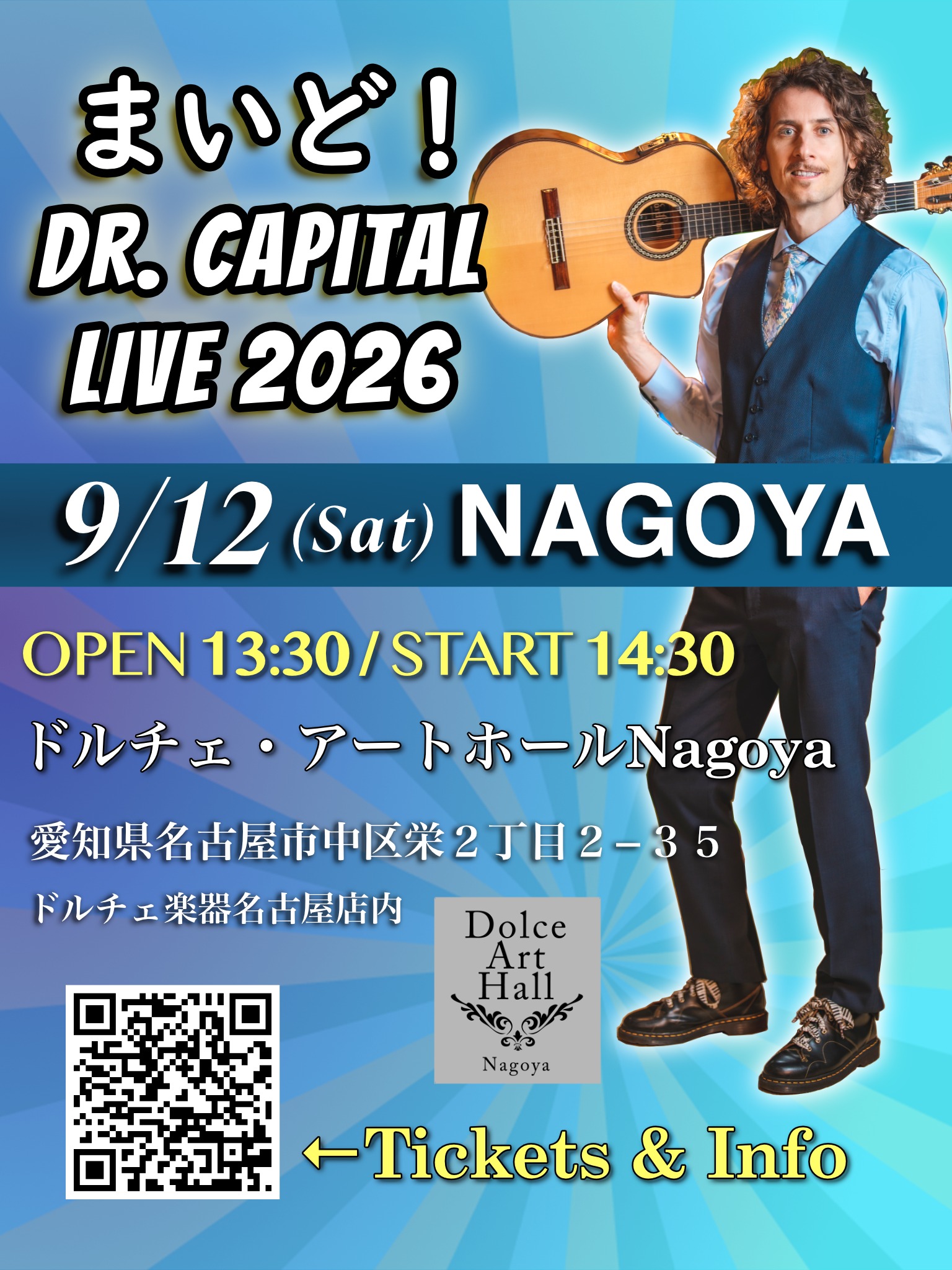 LIVE情報✨【名古屋】
2026/09/12 (土) 「まいど!Dr Capital LIVE 2026」
愛知県名古屋市では、「ドルチェ・アートホール Nagoya」にてライブします!
約5mの天井で臨場感ある、最高のホールで心ゆくまで音楽をお楽しみください♫
詳細はコチラ🔻
https://dr-capital.com/2026-09-live/
#名古屋
#nagoya
#drcapital
#ドクターキャピタル
#japan
#sisty