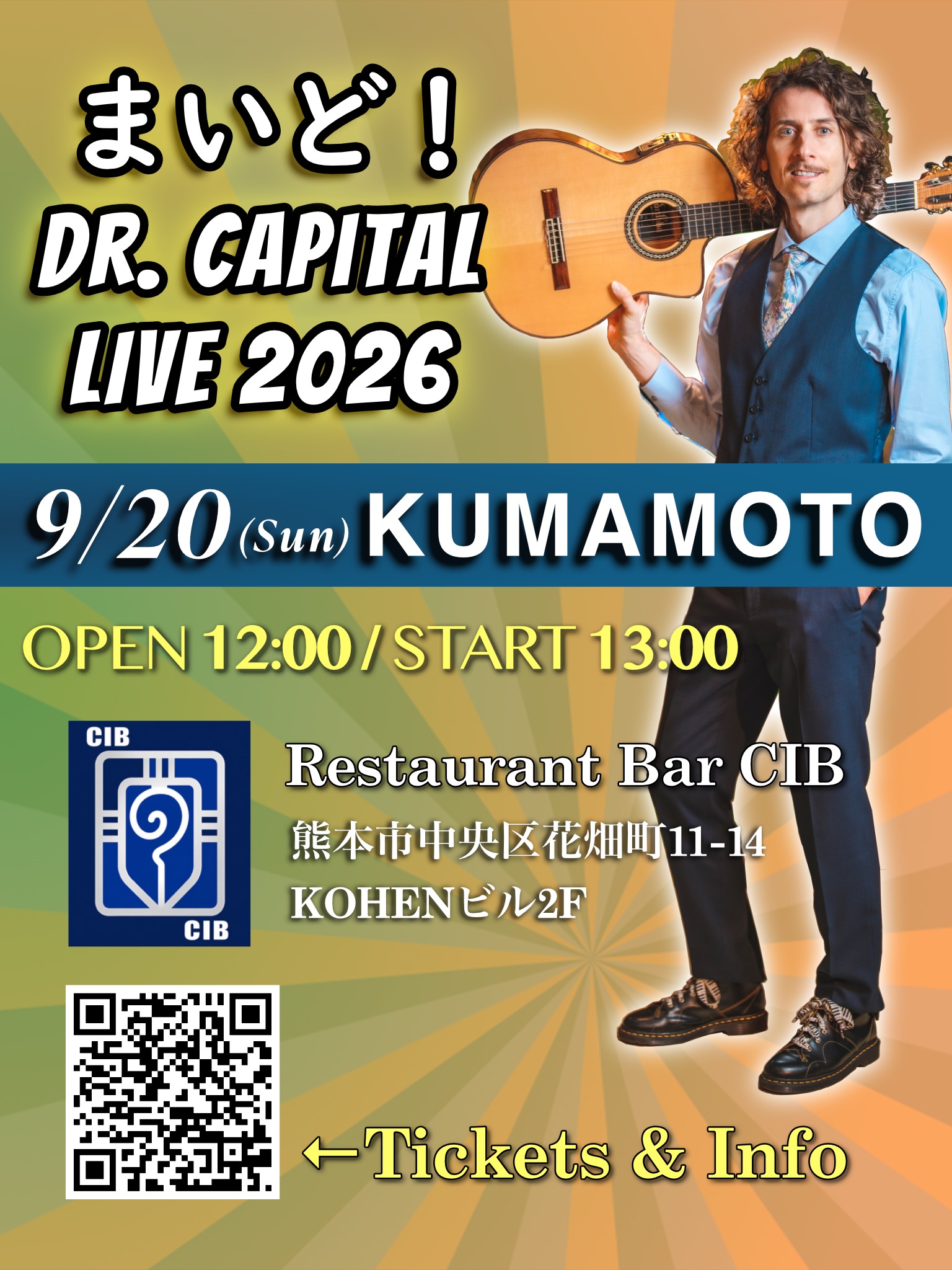 LIVE情報✨【熊本】
2026/09/20 (日) 「まいど!Dr Capital LIVE 2026」
熊本県熊本市では「Restaurant Bar CIB」にてライブします!
@restaurantbarcib
種類豊富なお食事をお楽しみいただけます🥂ぜひお会いしましょう!
詳細はコチラ🔻
https://dr-capital.com/2026-09-live/
#熊本
#kumamoto
#drcapital
#ドクターキャピタル
#japan
#sisty