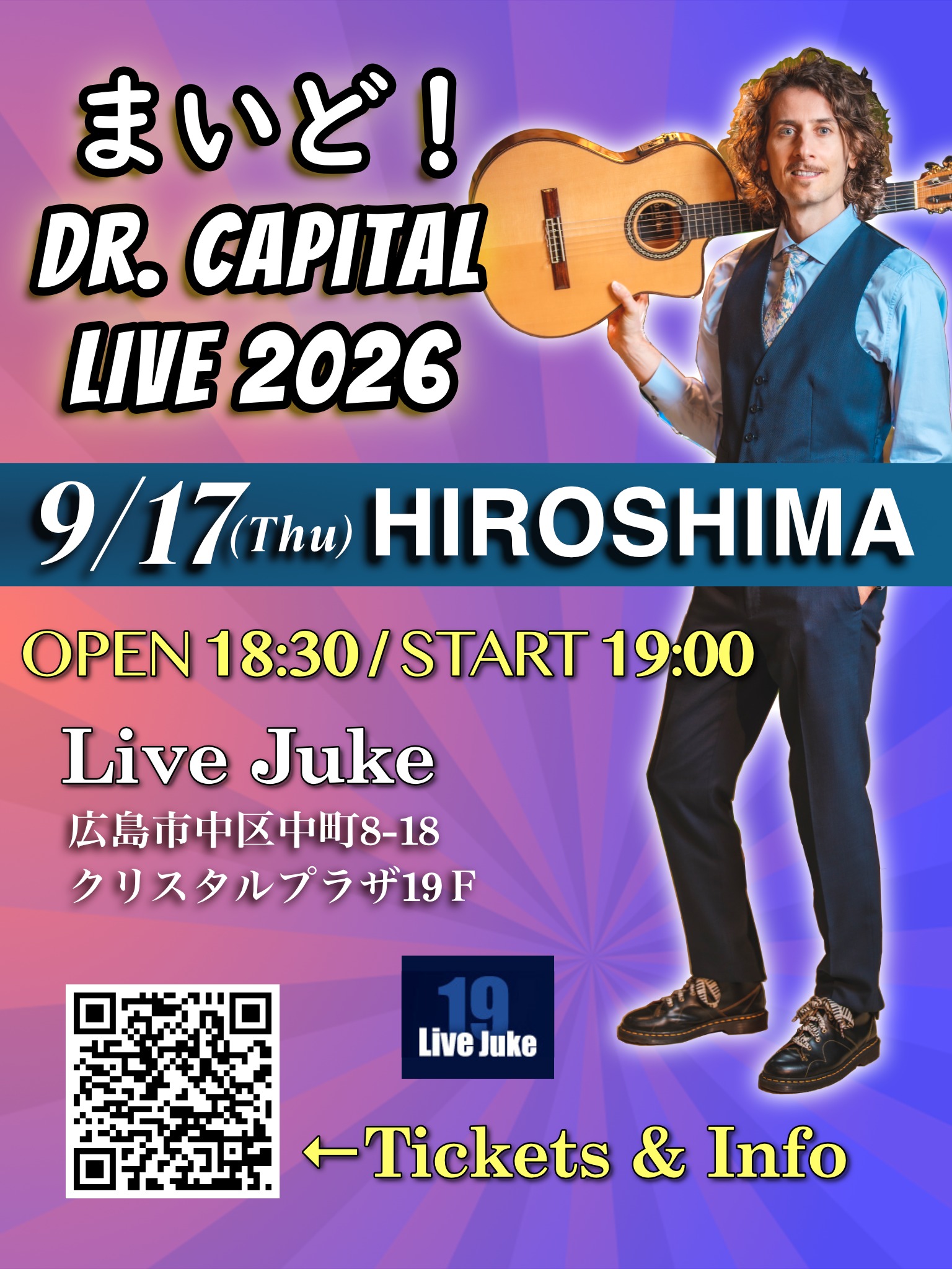 LIVE情報✨【広島】
2026/09/17 (木) 「まいど!Dr Capital LIVE 2026」
広島県広島市では、天空のライブハウス「Live Juke ライブ ジューク」にてライブします!
ドリンクのご提供となります🍸クリスタル・プラザ19階から広島市内を見下ろせる快適な空間!夜景を眺めながらお楽しみください✨
詳細はコチラ🔻
https://dr-capital.com/2026-09-live/
#広島
#hiroshima
#drcapital
#ドクターキャピタル
#japan
#sisty