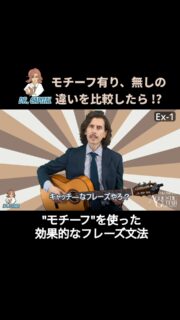 モチーフ有り、無しの違いを比較したら !?
アコースティック・ギター基本の“キ”
ドクターキャピタル「アコギで音楽理論講座」 第22回 “モチーフ”を使った効果的なフレーズ文法
『アコースティック・ギター・マガジンVol.109』(2026年7月27日発売) https://amzn.to/4wsF0o
フルバージョンはYouTube channel「アコースティック・ギター・マガジン」で検索🔍
@acousticguitarmagazine
@rittormusic
@dr.capital
#motif
#音楽理論
#アコギ
#ドクターキャピタル
#drcapital