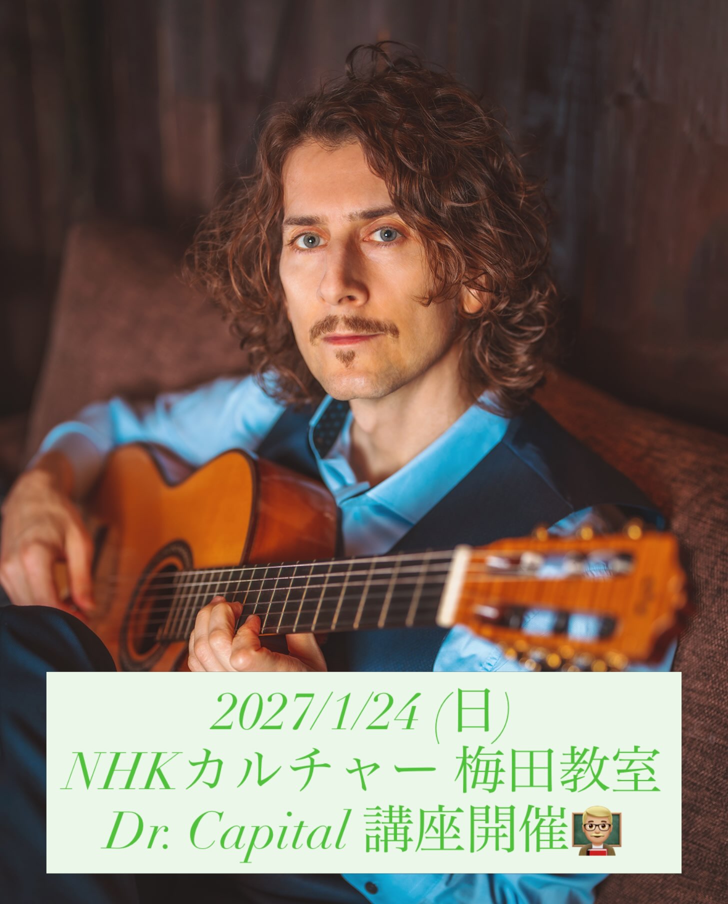 【📣イベント情報】
NHKカルチャー　ドクターキャピタル 対面講座開催！

日時：2027/01/24(日)　14:00～15:30
会場：〒530-0017 大阪市北区角田町8-1 大阪梅田ツインタワーズ・ノース 17階 NHKカルチャー 梅田教室

講師：音楽博士、ギタリスト、シンガーソングライター、YouTuber 

詳細はコチラ▼
https://www.nhk-cul.co.jp/sp/programs/program_1340054.html

ドクターキャピタル伝授！今日から弾ける伝説のギター名リフ集をマスター！
NHKカルチャー梅田教室にて、NHK Eテレ「3か月でマスターするギター」の講師として話題のドクターキャピタルが教えるスペシャルレッスン！「誰もが一度は聴いたことがある超有名リフ」を題材に、今日からすぐに実践できる弾き方のコツや表現の極意を伝授します。

本講座に参加することで、ただ音符をなぞるだけでなく、かっこよく魅せるリズム感やピッキングのニュアンスまでしっかりマスター。憧れの名フレーズが自分の手で奏でられる楽しさを体感していただけます。これから初めたい方はもちろん、初心者からステップアップしたい方まで大歓迎！ドクターキャピタルから直接学べるこの機会に、ギターを弾く喜びをさらに深めてみませんか？
ご参加お待ちしております✨

#drcapital
#ドクターキャピタル 
#nhkカルチャー